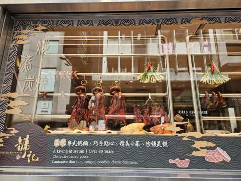 ◇広東料理◇80年以上続く人気老舗中華「Yung Kee Restaurant